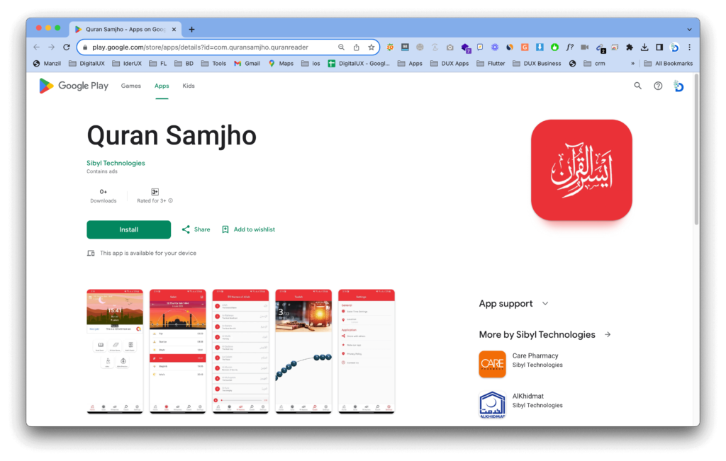 Quran Samjho Mobile App » DevsRank Quran Samjho Mobile App