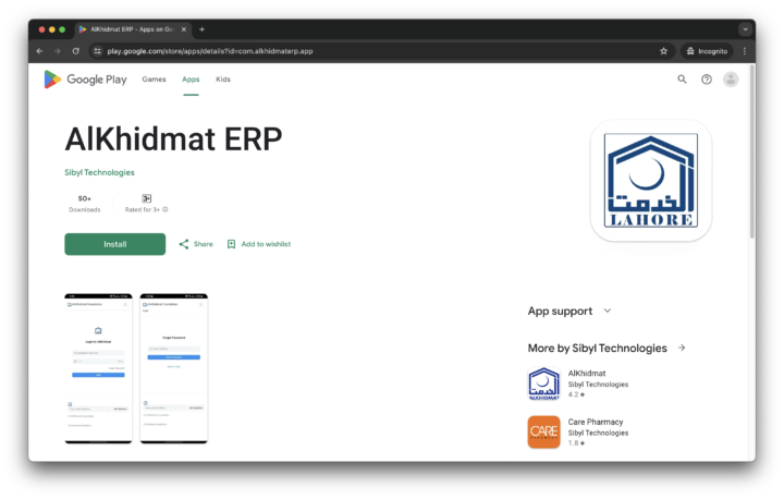 Alkhidmat ERP Mobile App » DevsRank
