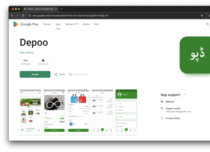 Deepo Mobile App » DevsRank