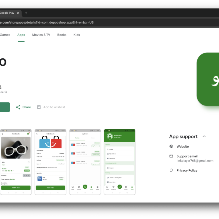 Deepo Mobile App » DevsRank